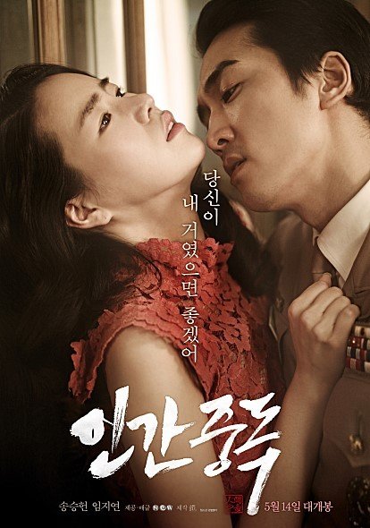 26.jpg 지금까지 반응와서 꼴렸던 19금 영화 모음