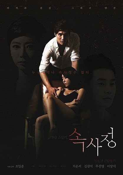 4.jpg 지금까지 반응와서 꼴렸던 19금 영화 모음