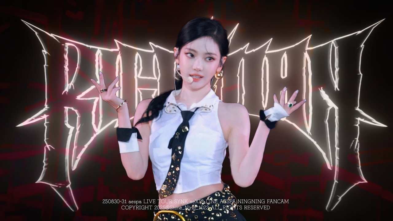 250830 &amp; 250831 AESPA 에스파 NINGNING 닝닝 SYNK : aeXIS LINE “Rich Man" 직캠 FANCAM 4K60 - 걸그룹 직캠 | 아카이브 갤러리