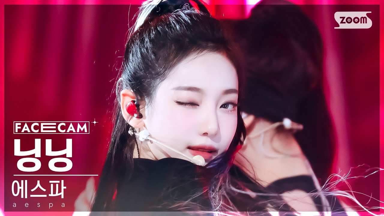 [페이스캠4K] 에스파 닝닝 'Whiplash' (aespa NINGNING FaceCam) @SBS Inkigayo 241027 - 걸그룹 직캠 | 아카이브 갤러리