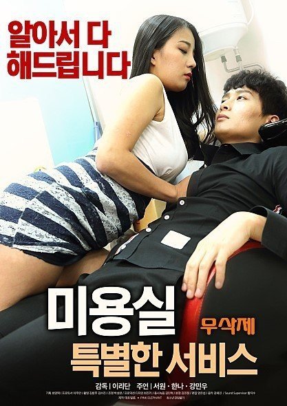 13.jpg 지금까지 반응와서 꼴렸던 19금 영화 모음