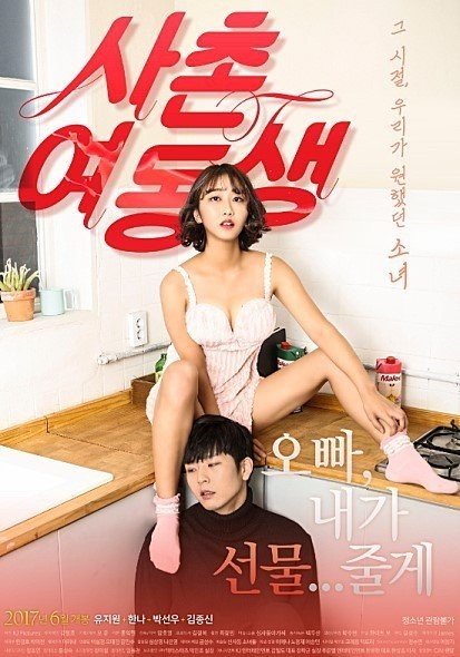 16.jpg 지금까지 반응와서 꼴렸던 19금 영화 모음