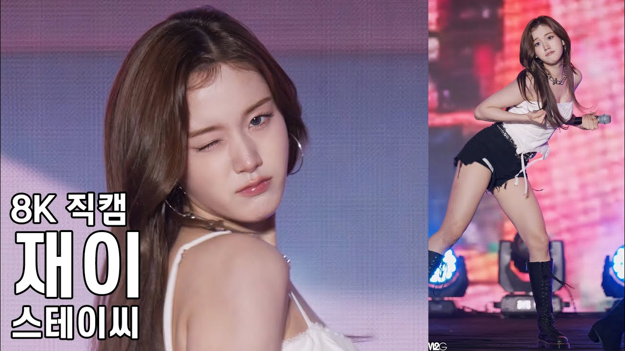 ์คํ
์ด์จ ์ฌ์ด - ์คํ
์ด์งw ์ถฉ๋จ ๋ฐฉ๋ฌธ์ ํด ์ง์บ STAYC J Fancam 250917 - ๊ฑธ๊ทธ๋ฃน ์ง์บ | ์์นด์ด๋ธ ๊ฐค๋ฌ๋ฆฌ ์คํ
์ด์จ ์ฌ์ด - ์คํ
์ด์งw ์ถฉ๋จ ๋ฐฉ๋ฌธ์ ํด ์ง์บ STAYC J Fancam 250917 - ๊ฑธ๊ทธ๋ฃน ์ง์บ | ์์นด์ด๋ธ ๊ฐค๋ฌ๋ฆฌ