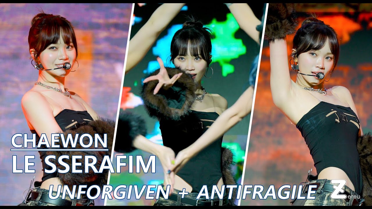 [4K] 251030 LE SSERAFIM 김채원 - UNFORGIVEN + ANTIFRAGILE | GeForce Gamer Festival 르세라핌 - 걸그룹 직캠 | 아카이브 갤러리