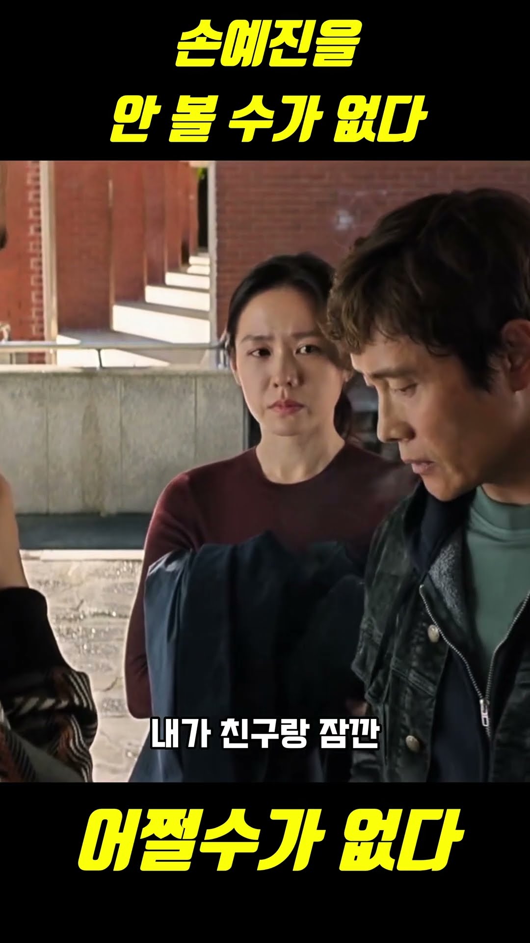 손예진을 안 볼 수가 없다 - 자유게시판 갤러리