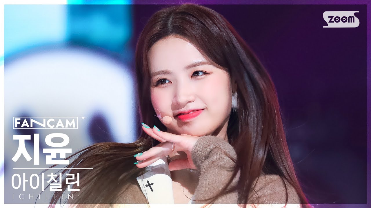 [안방1열 직캠4K] 아이칠린 지윤 'Draw' (ICHILLIN' JI YOON FanCam) @SBS Inkigayo 221113 - 걸그룹 직캠 | 아카이브 갤러리