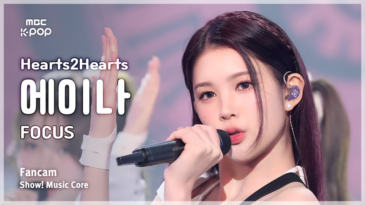 하츠투하츠 에이나 몸매 얼굴보고 가실께요 - 걸그룹 직캠 | 아카이브 갤러리 하츠투하츠 에이나 몸매 얼굴보고 가실께요 - 걸그룹 직캠 | 아카이브 갤러리