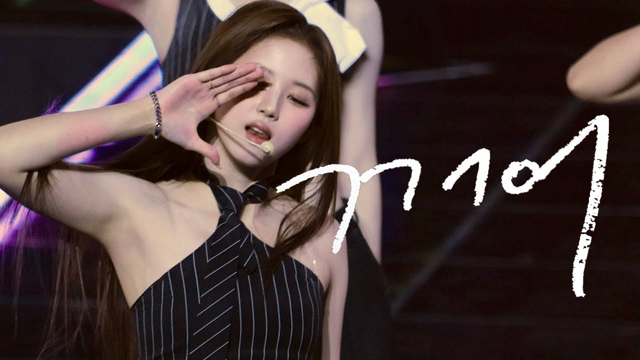 깨어 (Are You Alive) - tripleS (트리플에스) 이지우 JiWoo 직캠 Fancam @251122 한터음악페스티벌 - 걸그룹 직캠 | 아카이브 갤러리 깨어 (Are You Alive) - tripleS (트리플에스) 이지우 JiWoo 직캠 Fancam @251122 한터음악페스티벌 - 걸그룹 직캠 | 아카이브 갤러리