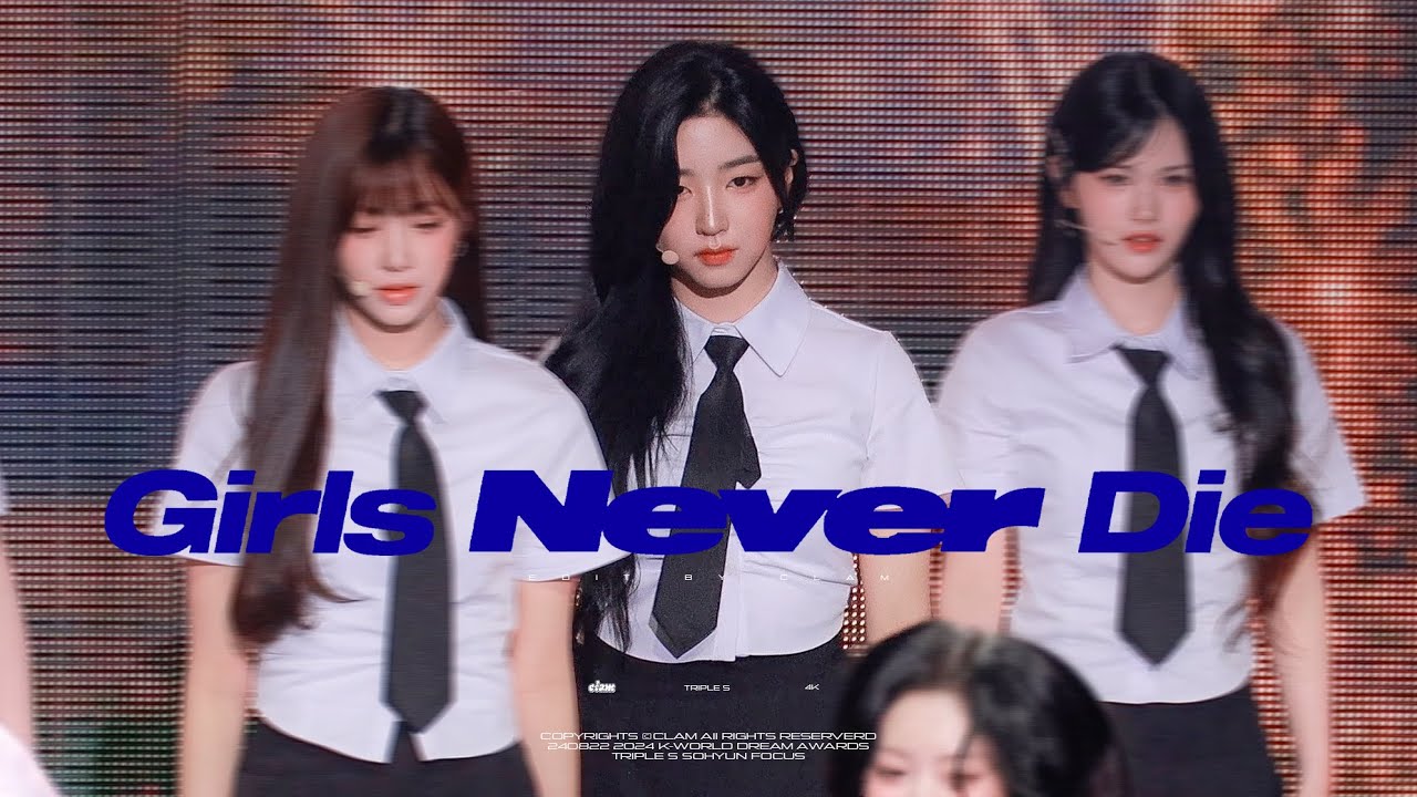[4K] 240822 'Girls Never Die' 트리플에스 박소현 직캠ㅣ2024 K-WORLD DREAM AWARDS - 걸그룹 직캠 | 아카이브 갤러리