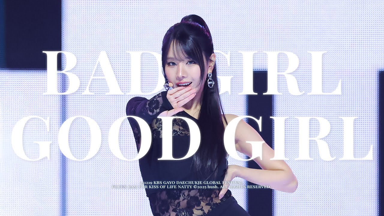 [4K] 251219 키스오브라이프 KISS OF LIFE 나띠 직캠 NATTY Fancam 'Bad Girl Good Girl' @KBS가요대축제 - 걸그룹 직캠 | 아카이브 갤러리