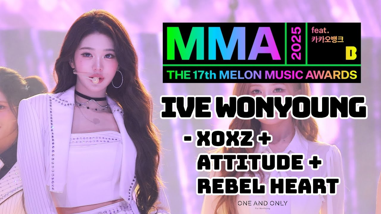 [4K60] 251220 IVE WONYOUNG - XOXZ + ATTITUDE + REBEL HEART @ MMA 2025 (NO EDIT) - 걸그룹 직캠 | 아카이브 갤러리