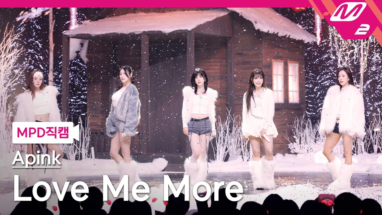 [MPD직캠] 에이핑크 직캠 8K 'Love Me More' (Apink FanCam) | @MCOUNTDOWN_2026.1.8 - 걸그룹 직캠 | 아카이브 갤러리