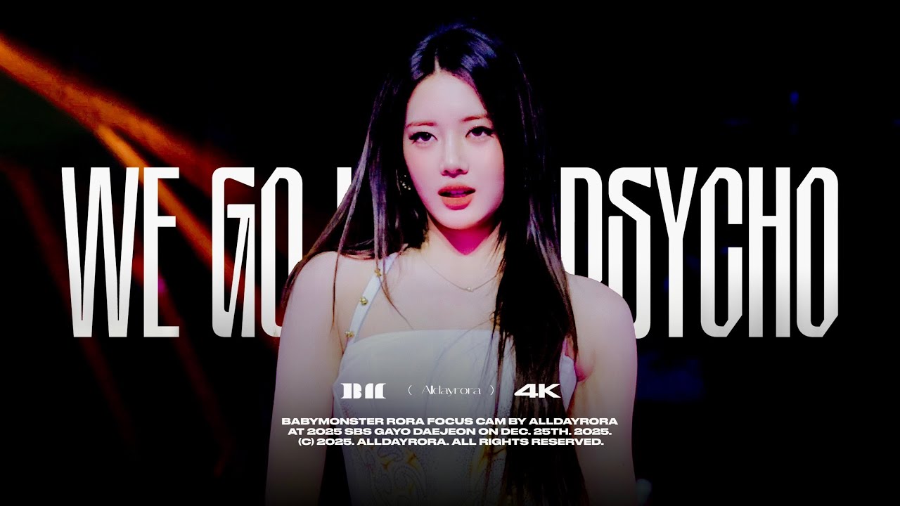[4K] 251225 SBS 가요대전 ' WE GO UP + PSYCHO ' 베이비몬스터 로라 직캠 BABYMONSTER RORA FANCAM - 걸그룹 직캠 | 아카이브 갤러리