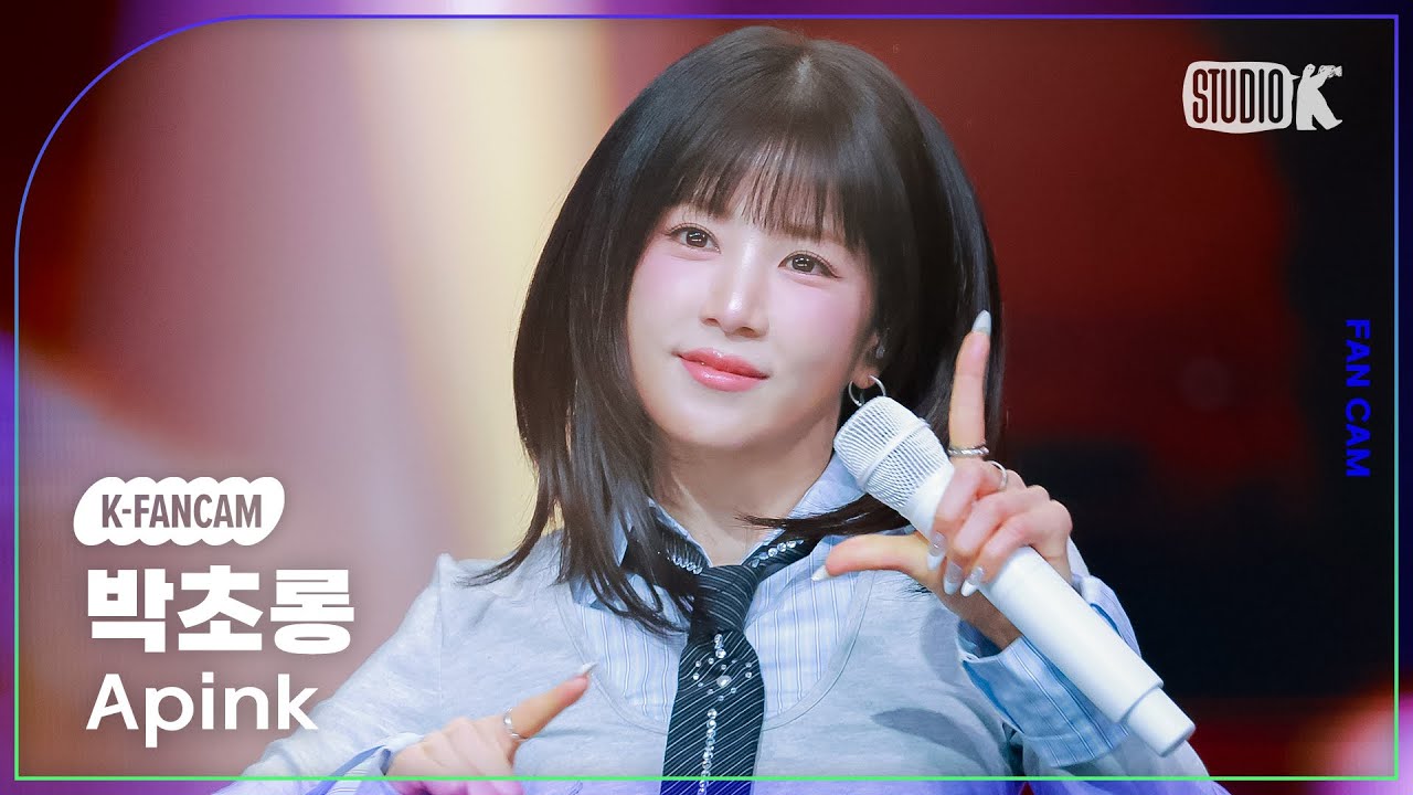 [K-Fancam] 에이핑크 박초롱 직캠 'Love Me More' (Apink PARK CHORONG Fancam) @뮤직뱅크(Music Bank) 260116 - 걸그룹 직캠 | 아카이브 갤러리