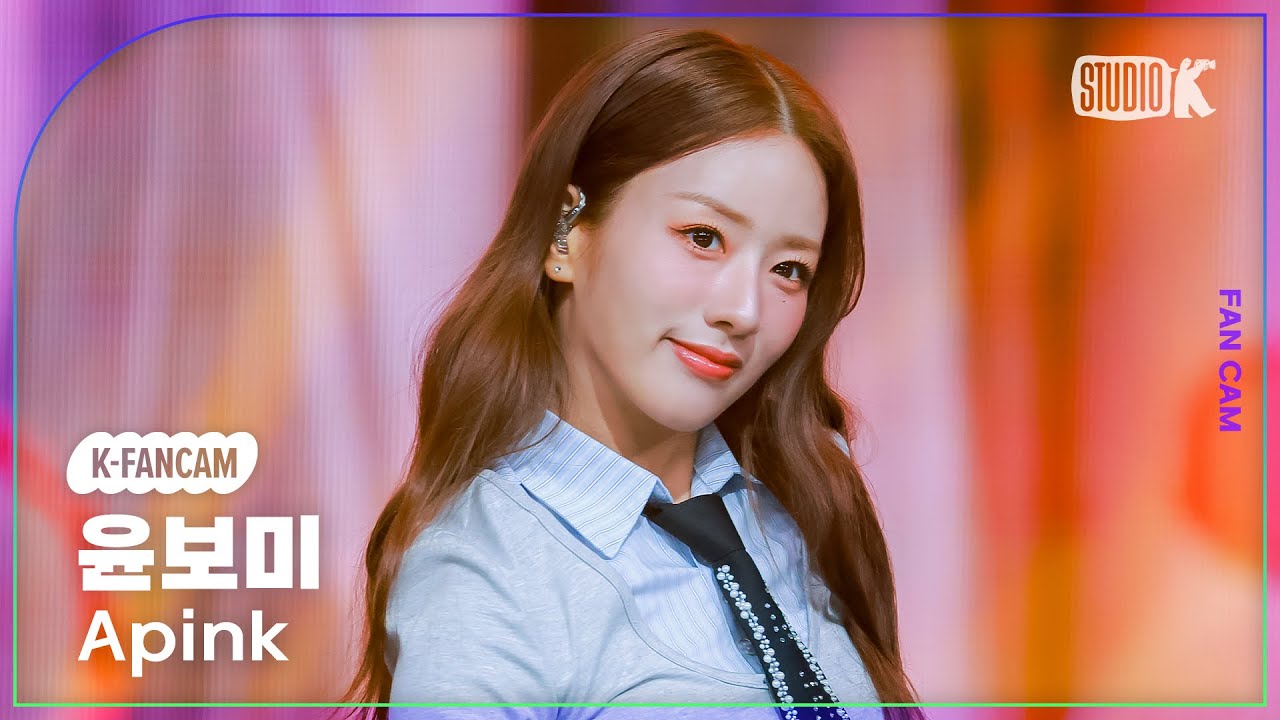 [K-Fancam] 에이핑크 윤보미 직캠 'Love Me More' (Apink YOON BOMI Fancam) @뮤직뱅크(Music Bank) 260116 - 걸그룹 직캠 | 아카이브 갤러리