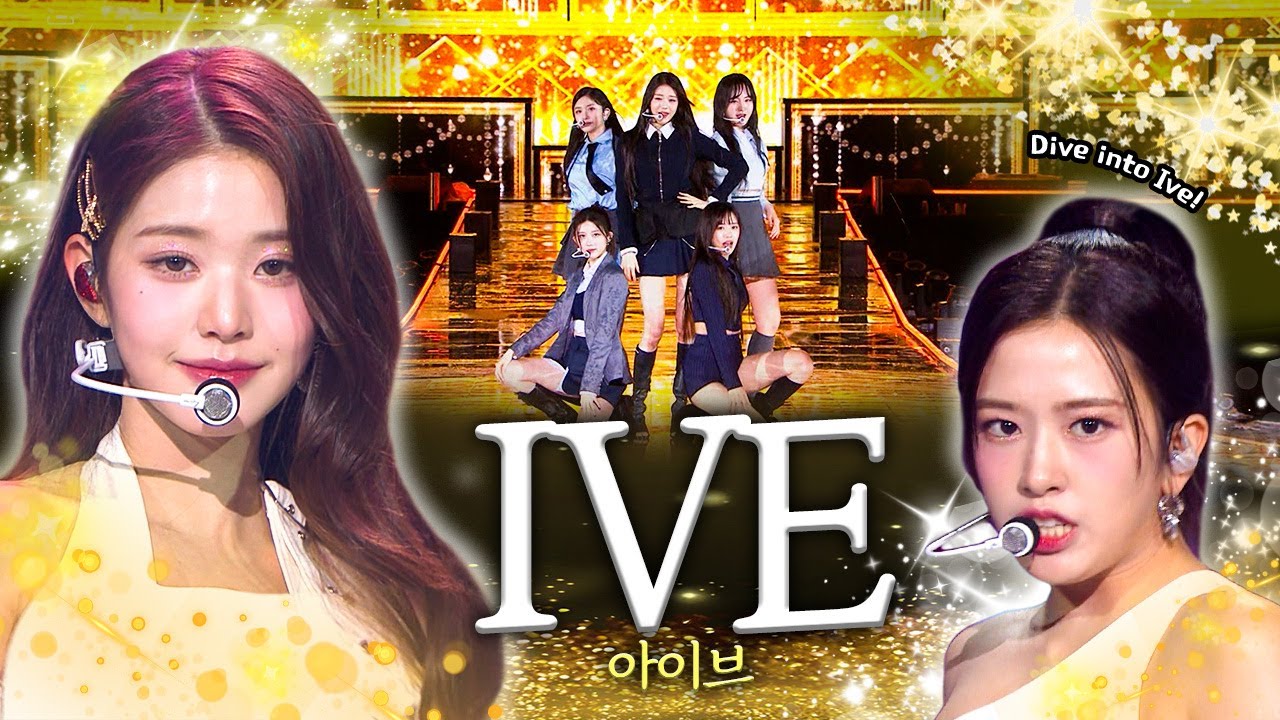 #아이브 #SWITH ON! 💙💜 [대케가수] / KBS 방송 - 공연·커버댄스 | 아카이브 갤러리
