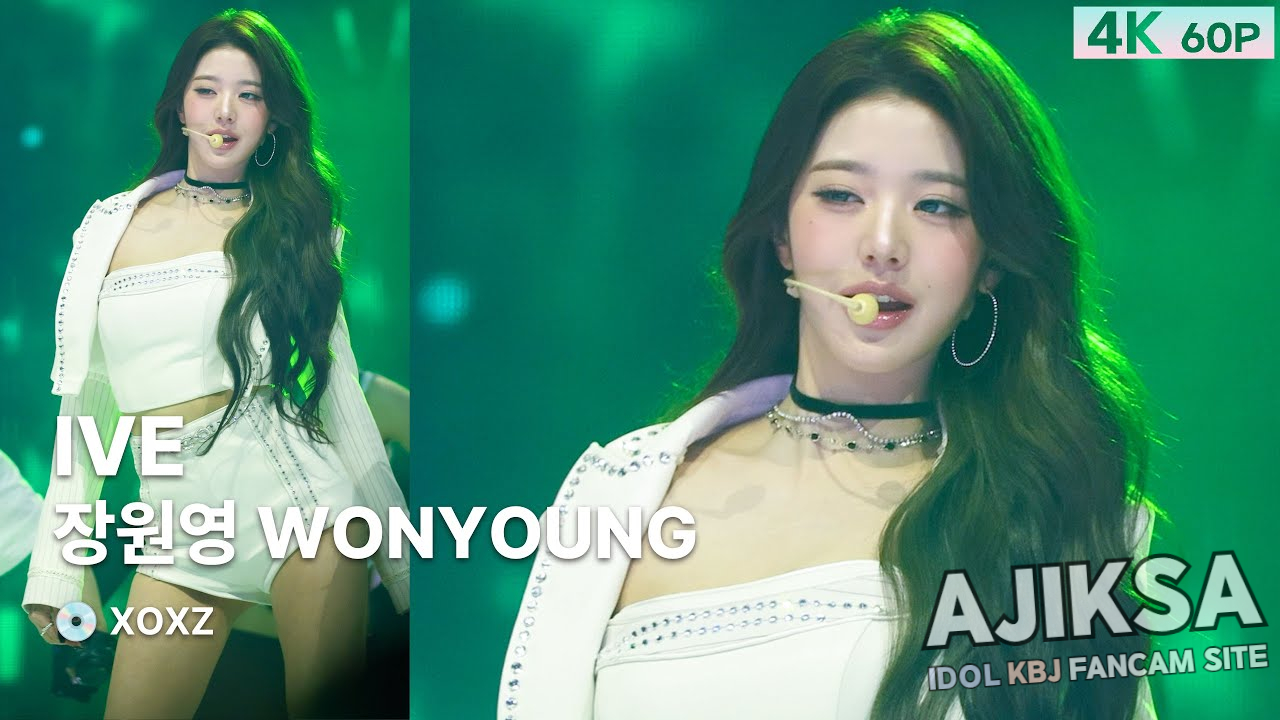 251220 장원영 WONYOUNG 아이브 IVE💿XOXZ [4K 60P] 직캠 FANCAM @2025 MMA by GalaxyMaru - 걸그룹 직캠 | 아카이브 갤러리