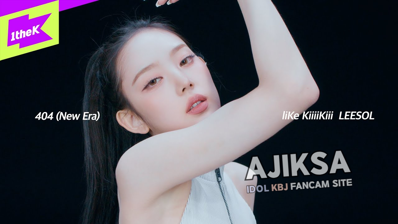 〈liKe KiiiKiii 직캠〉KiiiKiii 이솔(LEESOL) - 404 (New Era) Fancam | Performance | 키키 | 라잌키키 - 걸그룹 직캠 | 아카이브 갤러리