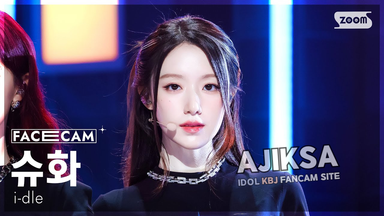 [페이스캠4K] 아이들 슈화 'Mono (feat. skaiwater)' (i-dle SHUHUA FaceCam) @SBS Inkigayo 260201 - 걸그룹 직캠 | 아카이브 갤러리