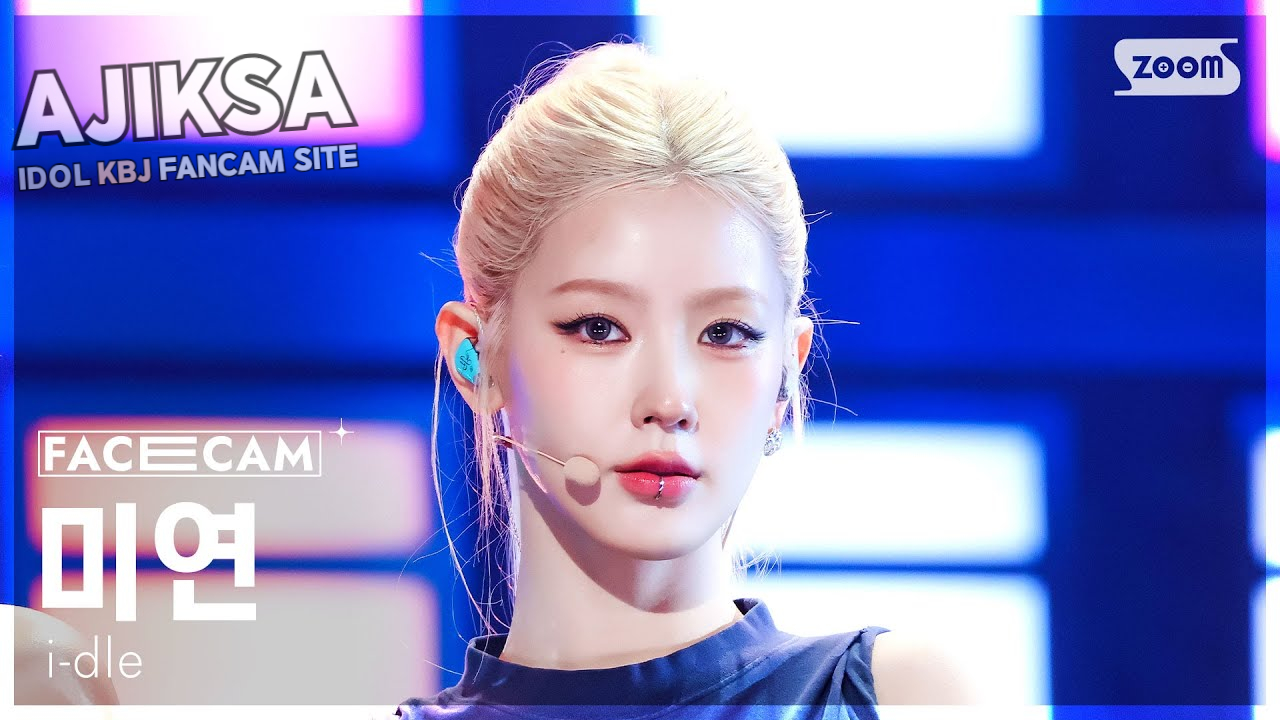 [페이스캠4K] 아이들 미연 'Mono (feat. skaiwater)' (i-dle MIYEON FaceCam) @SBS Inkigayo 260201 - 걸그룹 직캠 | 아카이브 갤러리