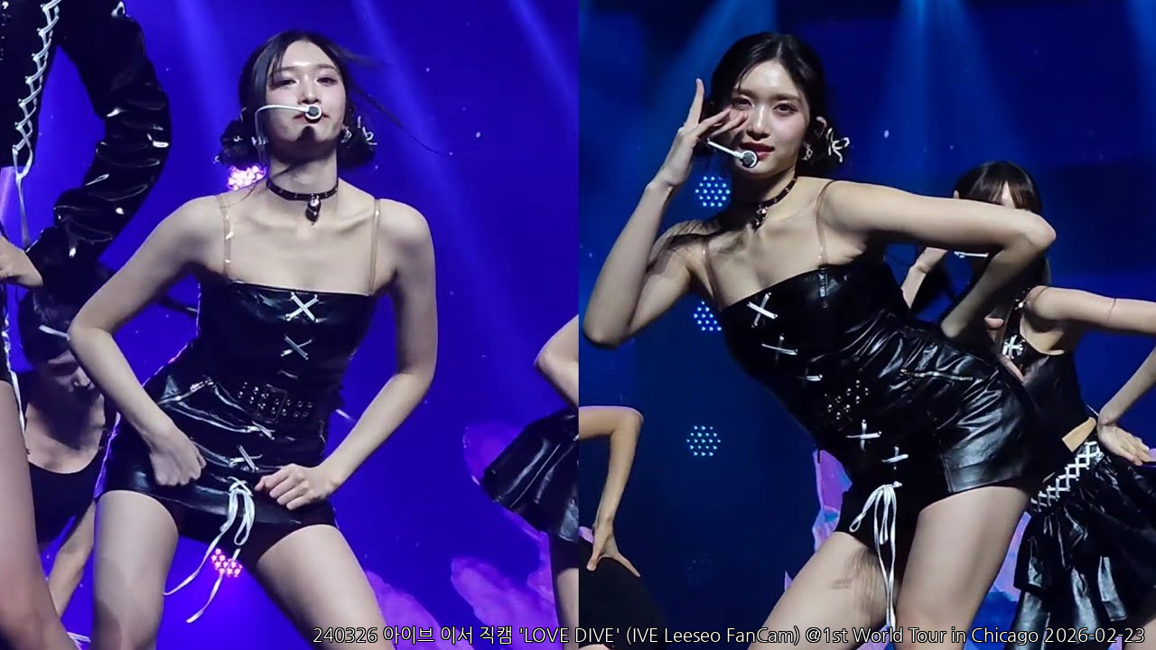240326 아이브 이서 직캠 'LOVE DIVE' (IVE Leeseo FanCam) @1st World Tour in Chicago - 걸그룹 직캠 | 아카이브 갤러리