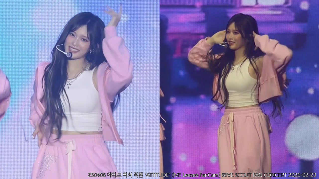 250406 ์์ด๋ธ ์ด์ ์ง์บ 'ATTITUDE' (IVE Leeseo FanCam) @IVE SCOUT FAN CONCERT - ๊ฑธ๊ทธ๋ฃน ์ง์บ | ์์นด์ด๋ธ ๊ฐค๋ฌ๋ฆฌ 250406 ์์ด๋ธ ์ด์ ์ง์บ 'ATTITUDE' (IVE Leeseo FanCam) @IVE SCOUT FAN CONCERT - ๊ฑธ๊ทธ๋ฃน ์ง์บ | ์์นด์ด๋ธ ๊ฐค๋ฌ๋ฆฌ