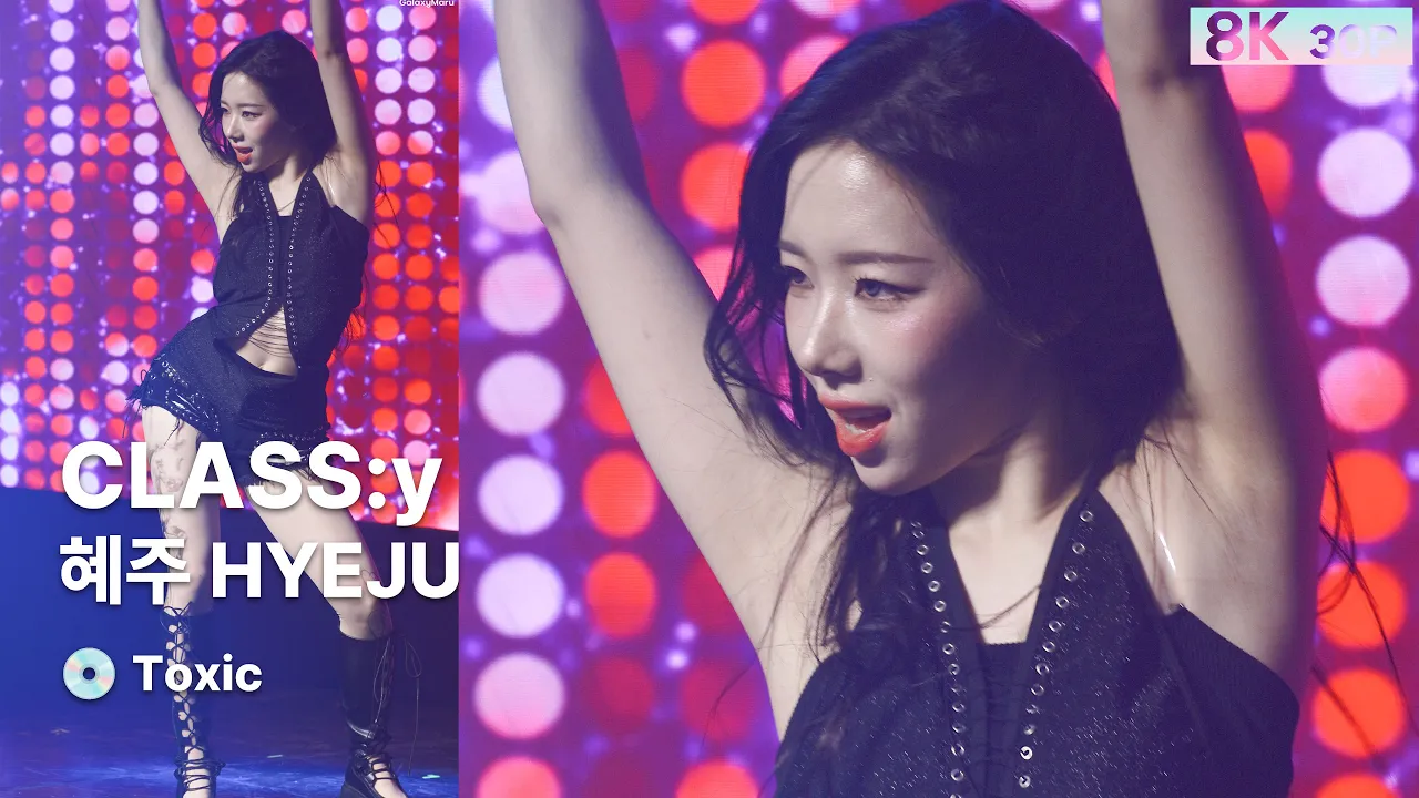 260125 혜주 HYEJU 클라씨 CLASS:y💿Toxic [8K 30P] 직캠 FANCAM @팬 라이브 ROLL CALL by GalaxyMaru - 걸그룹 직캠 | 아카이브 갤러리