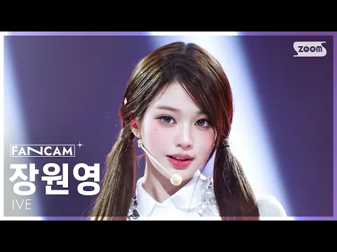 [안방1열 직캠4K] 아이브 장원영 'BLACKHOLE' (IVE JANG WONYOUNG FanCam) @SBS Inkigayo 260301 - 걸그룹 직캠 | 아카이브 갤러리