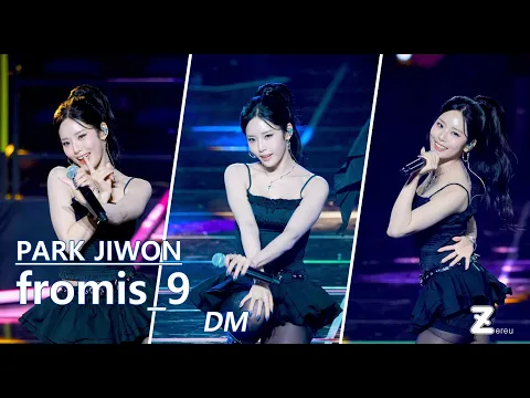 [4K] 251122 프로미스나인 박지원 - DM  | 한터뮤직페스티벌 - 걸그룹 직캠 | 아카이브 갤러리