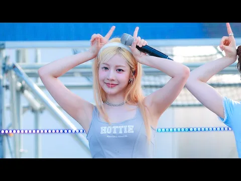 [4K] 250802 피프티피프티 예원 Pookie 직캠 (FIFTY FIFTY YEWON FanCam) - 걸그룹 직캠 | 아카이브 갤러리