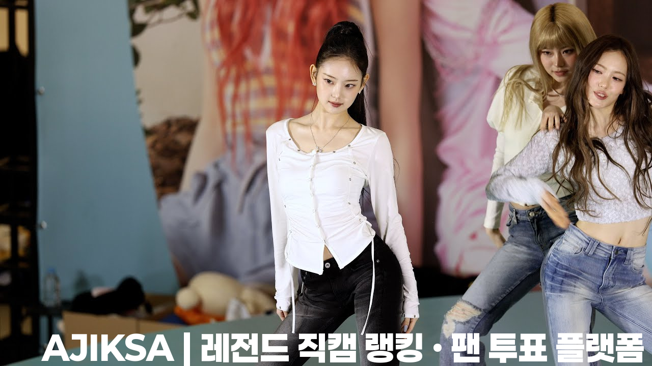 260314 키키(KiiiKiii) - 이솔 404 (New Era) 직캠 [타임스퀘어 공개 팬사인회] - 걸그룹 직캠 | 아카이브 갤러리