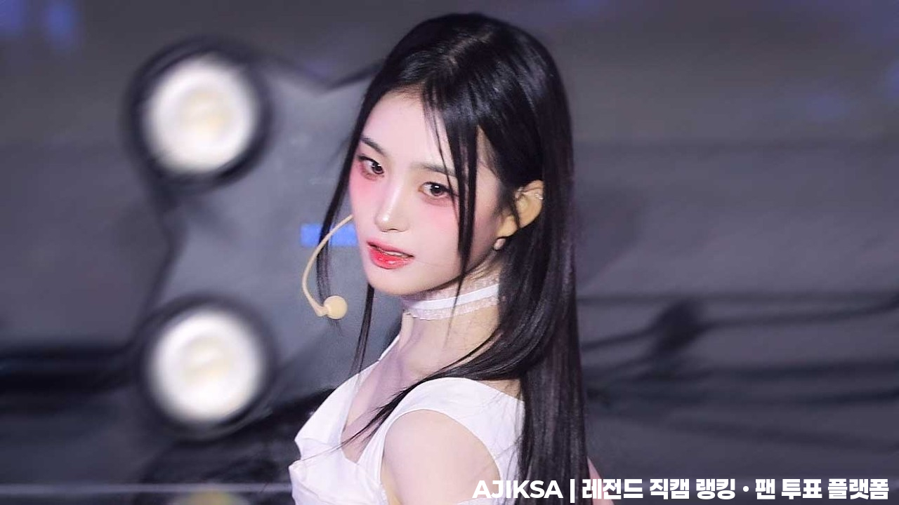 260405 트리플에스 지연 'Diablo + Girls Never Die + 깨어 (Are You Alive)' 직캠 (tripleS JiYeon FanCam) - 걸그룹 직캠 | 아카이브 갤러리