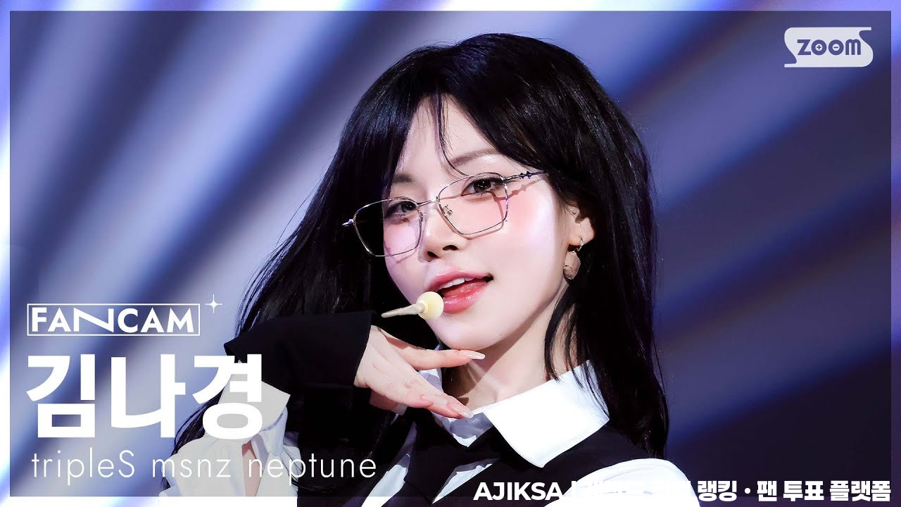 [안방1열 직캠4K] 트리플에스 미소녀즈 넵튠 김나경 'Fly Up' (tripleS msnz neptune Kim NaKyoung FanCam) @SBS Inkigayo - 걸그룹 직캠 | 아카이브 갤러리