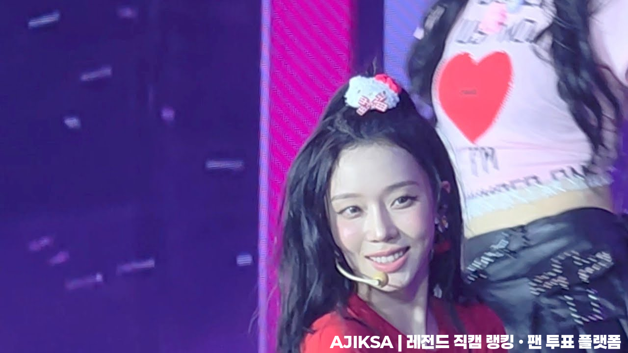 [4K] 20260214 에스파 윈터 '츄~♡' 직캠 aespa Winter 'Chu~♡' Fancam - 걸그룹 직캠 | 아카이브 갤러리