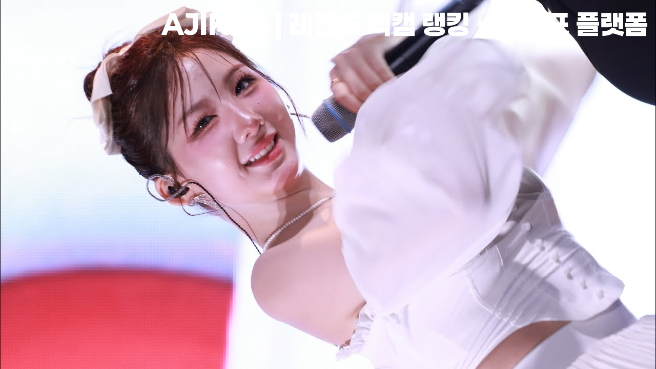 승비 S2iT (에스투잇) What is Love + Heart  Shaker 251011 - 걸그룹 직캠 | 아카이브 갤러리