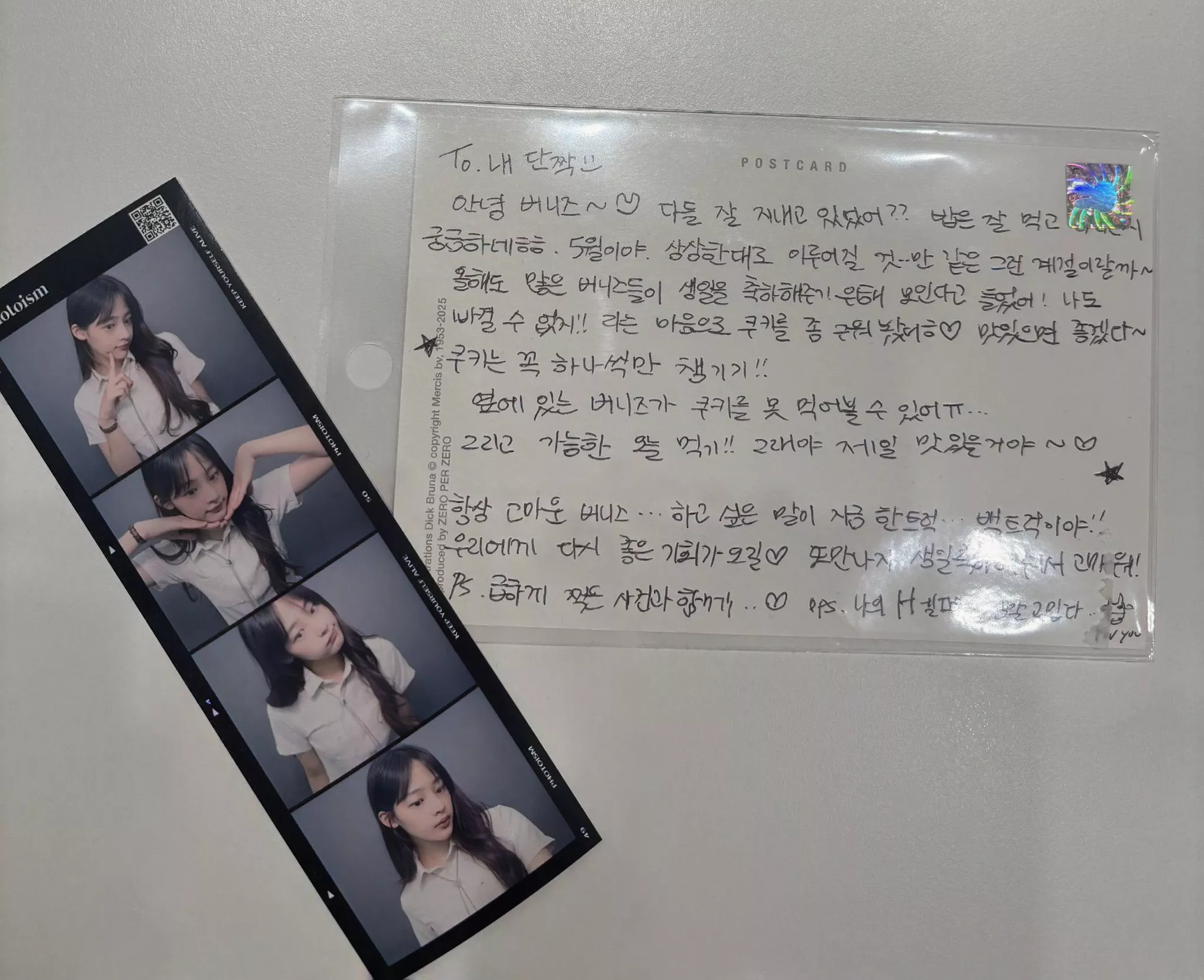 뉴진스 민지 최신근황 네컷 - 걸그룹 갤러리 뉴진스 민지 최신근황 네컷 - 걸그룹 갤러리