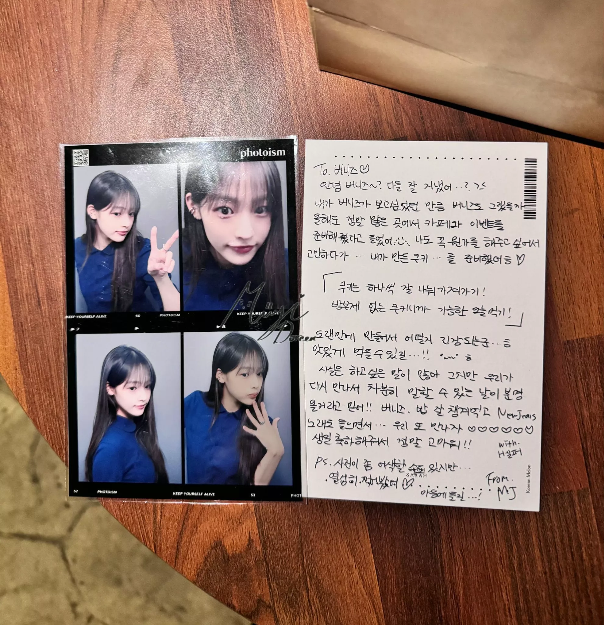뉴진스 민지 최신근황 네컷 - 걸그룹 갤러리 뉴진스 민지 최신근황 네컷 - 걸그룹 갤러리