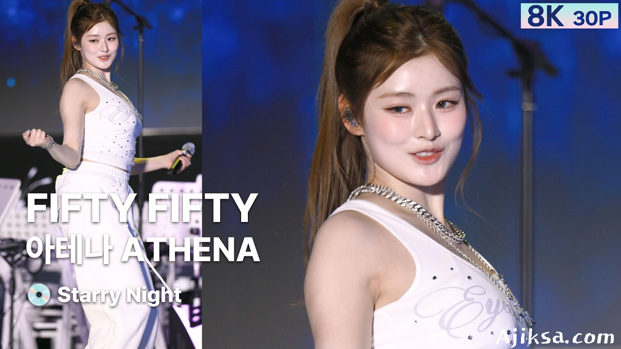 260418 아테나 ATHENA 피프티 피프티 FIFTY FIFTY💿Gravity(Rock ver.) [8K 30P] 직캠 FANCAM @하남뮤직페스티벌 by GalaxyMaru - 걸그룹 직캠 | 아카이브 갤러리