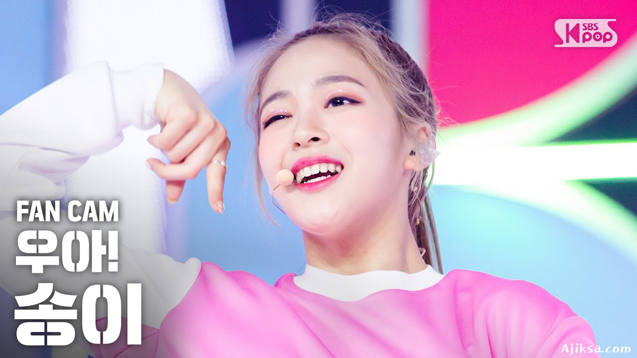 [안방1열 직캠4K] 우아! 민서 '우아!' (woo!ah! MINSEO 'woo!ah!' FanCam)│@SBS Inkigayo_2020.5.17 - 걸그룹 직캠 | 아카이브 갤러리