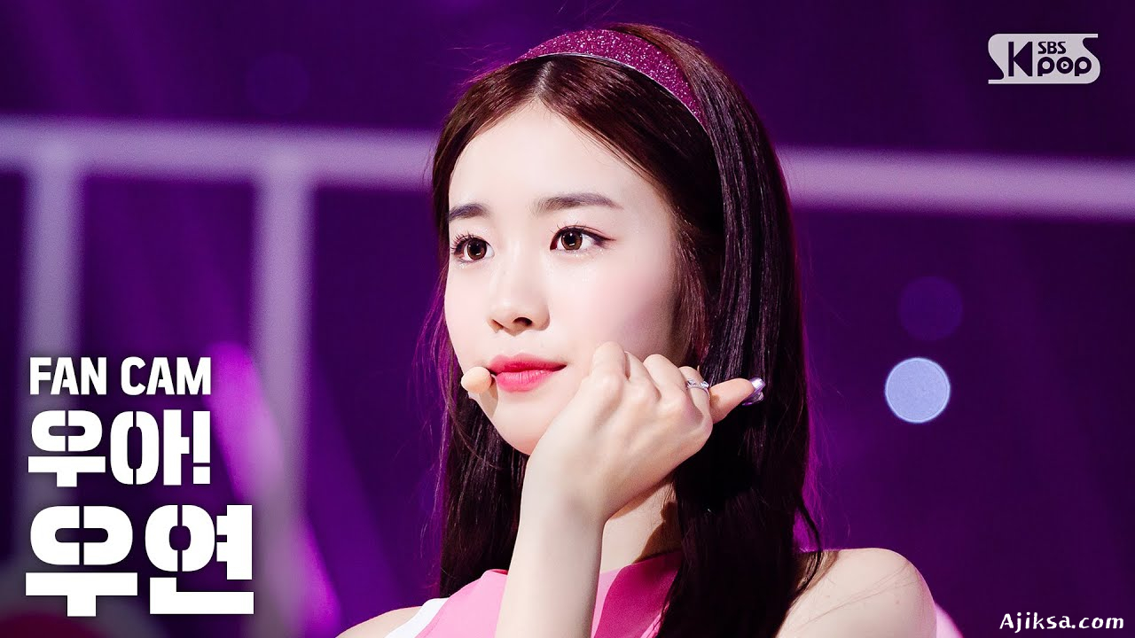 [안방1열 직캠4K] 우아! 우연 '우아!' (woo!ah! WOOYEON 'woo!ah!' FanCam)│@SBS Inkigayo_2020.5.17 - 걸그룹 직캠 | 아카이브 갤러리