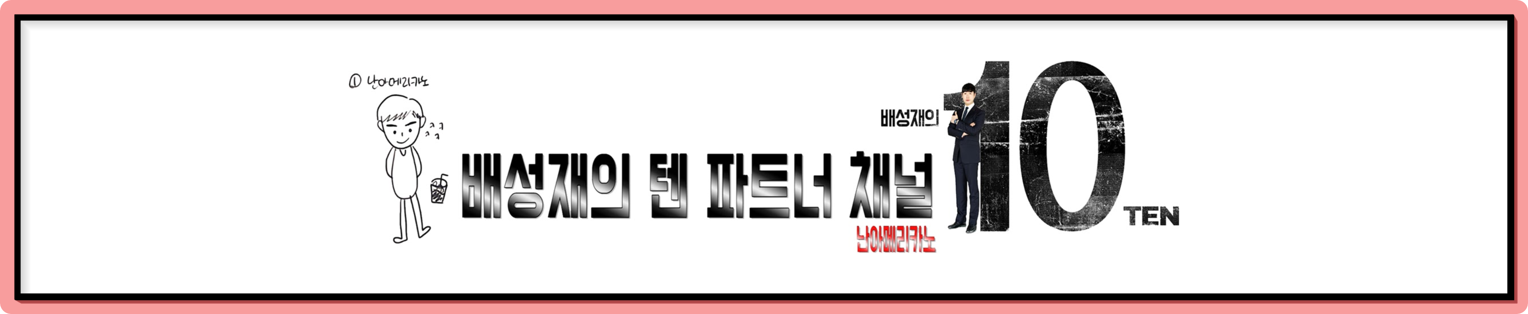 [러블리즈] 류수정 Beautiful MV, 지수 드라마 달까지 가자, 예인 나트랑 Vlog, 미주 맵고수 Vlog (8/7~10 단신) - 자유게시판 갤러리