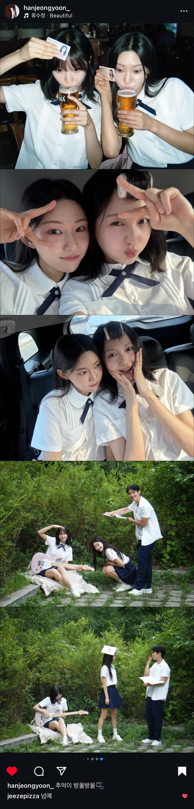 [러블리즈] 류수정 Beautiful MV, 지수 드라마 달까지 가자, 예인 나트랑 Vlog, 미주 맵고수 Vlog (8/7~10 단신) - 자유게시판 갤러리