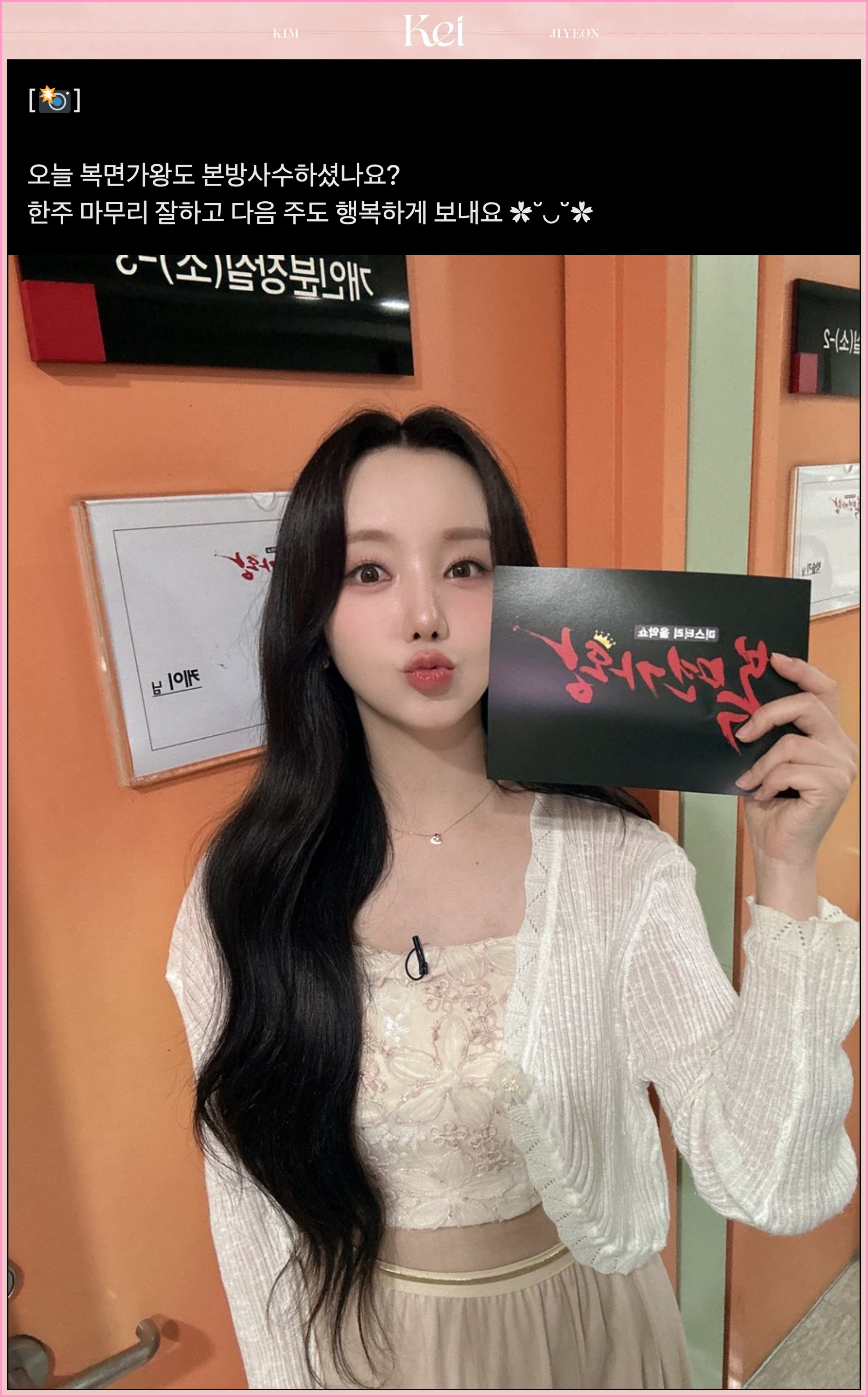 [러블리즈] 류수정 Beautiful MV, 지수 드라마 달까지 가자, 예인 나트랑 Vlog, 미주 맵고수 Vlog (8/7~10 단신) - 자유게시판 갤러리