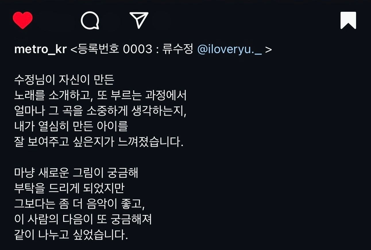 [러블리즈] 류수정 Beautiful MV, 지수 드라마 달까지 가자, 예인 나트랑 Vlog, 미주 맵고수 Vlog (8/7~10 단신) - 자유게시판 갤러리