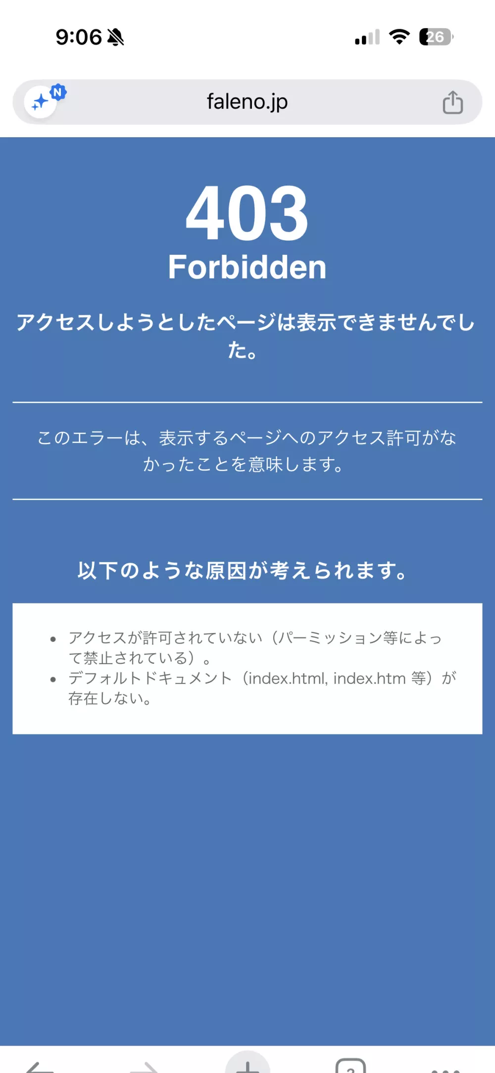 팔레노 홈페이지 접속문제 - 자유게시판 갤러리 팔레노 홈페이지 접속문제 - 자유게시판 갤러리