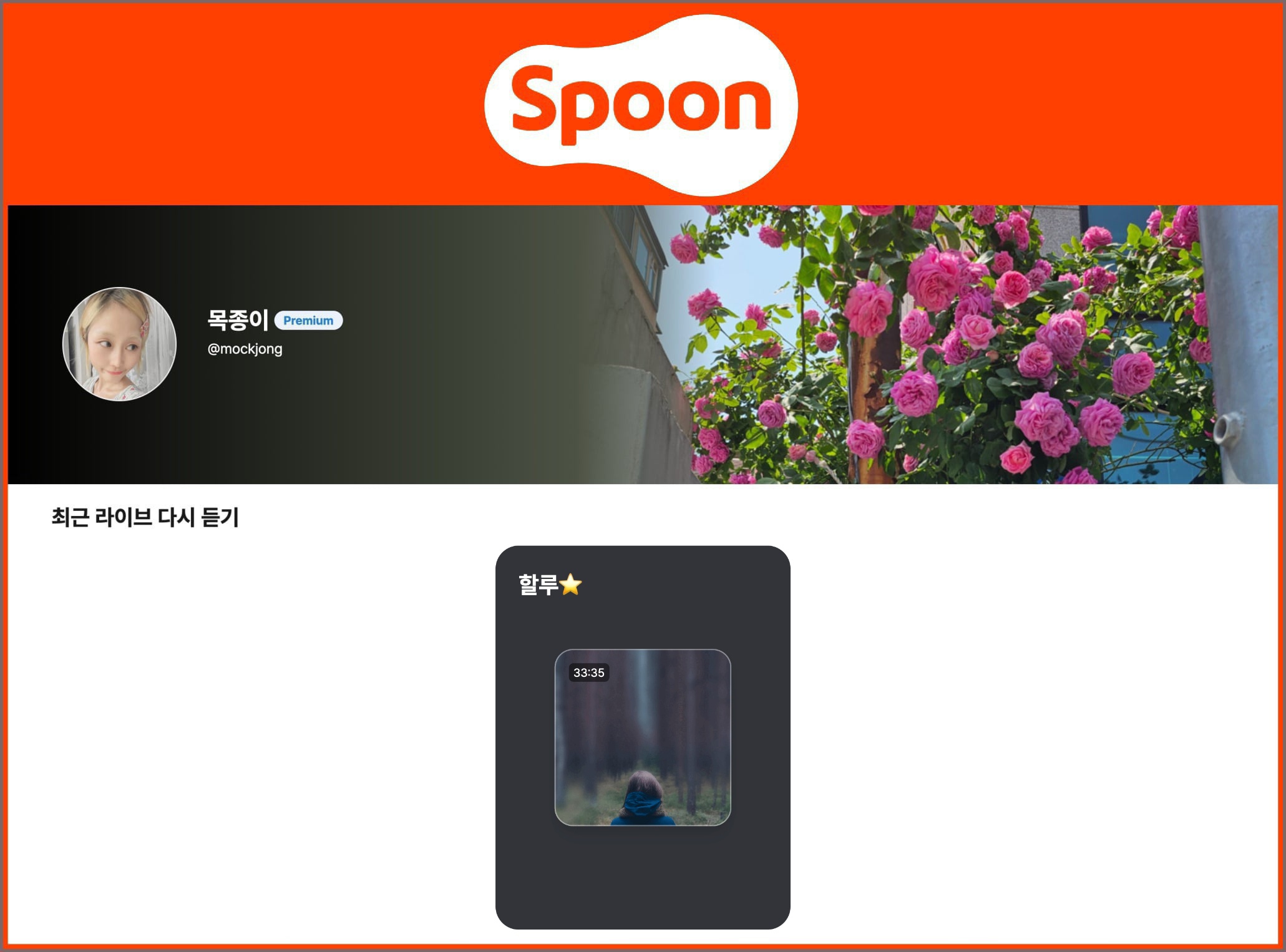 [러블리즈] 류수정 Beautiful MV, 지수 드라마 달까지 가자, 예인 나트랑 Vlog, 미주 맵고수 Vlog (8/7~10 단신) - 자유게시판 갤러리