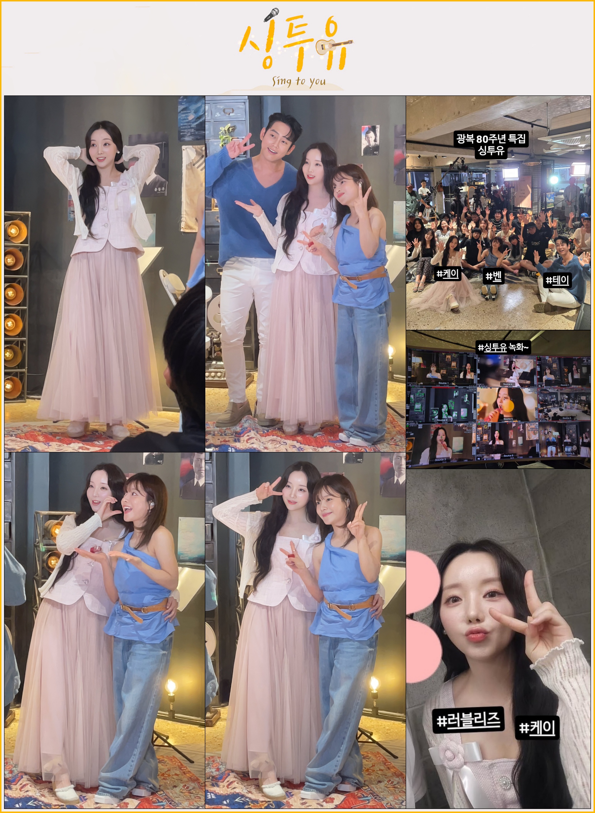 [러블리즈] 류수정 Beautiful MV, 지수 드라마 달까지 가자, 예인 나트랑 Vlog, 미주 맵고수 Vlog (8/7~10 단신) - 자유게시판 갤러리
