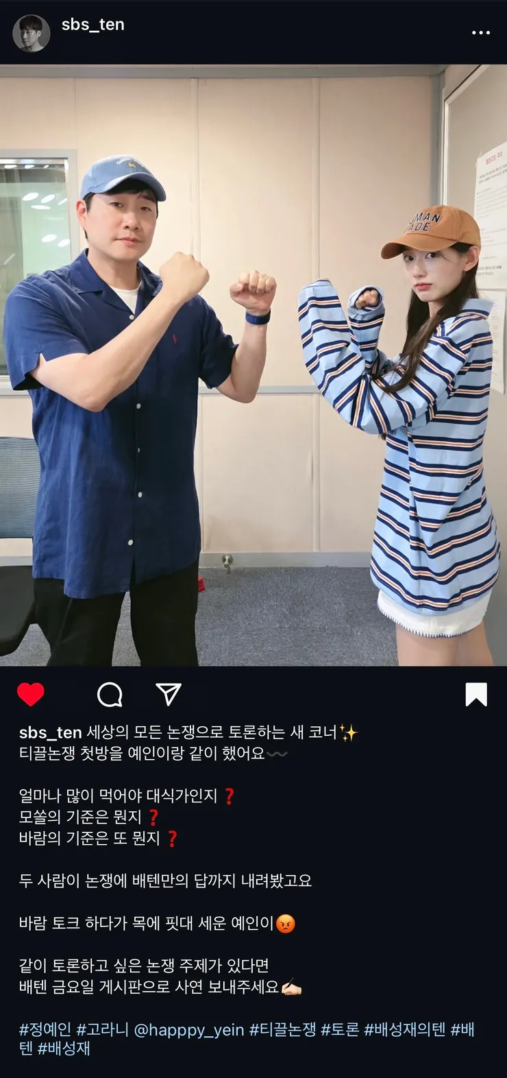 [러블리즈] 류수정 Beautiful MV, 지수 드라마 달까지 가자, 예인 나트랑 Vlog, 미주 맵고수 Vlog (8/7~10 단신) - 자유게시판 갤러리