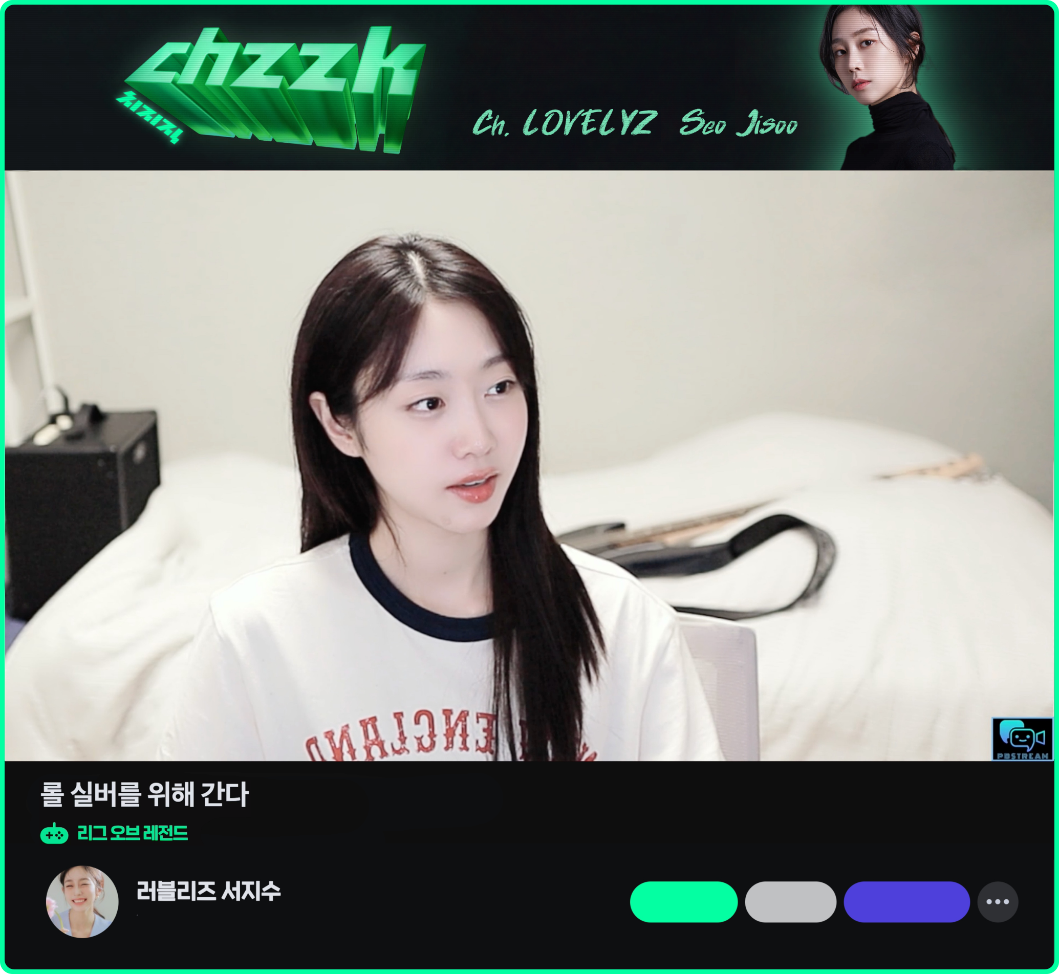 [러블리즈] 류수정 Beautiful MV, 지수 드라마 달까지 가자, 예인 나트랑 Vlog, 미주 맵고수 Vlog (8/7~10 단신) - 자유게시판 갤러리
