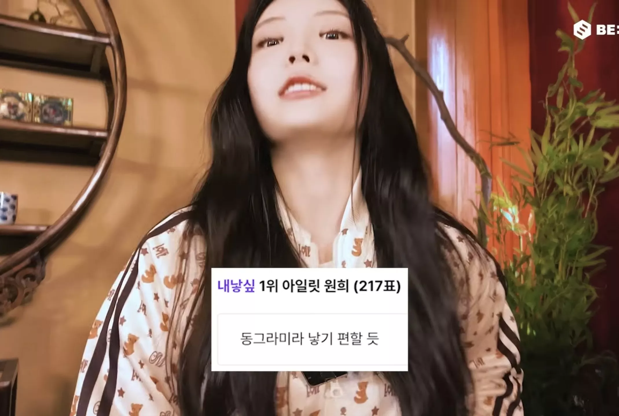 낳고 싶은 아이돌 1위 원희 ㄷㄷ - 자유게시판 갤러리